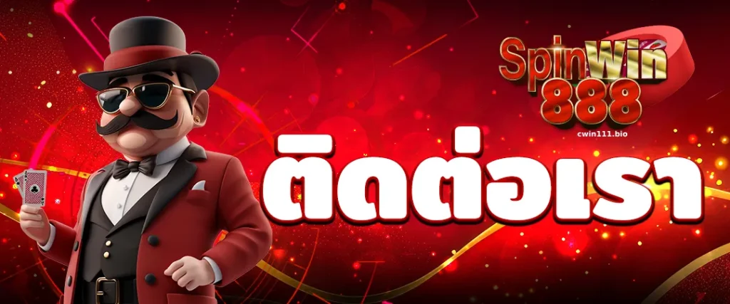 สล็อตเว็บตรง ไม่ผ่านเอเย่นต์ 1688