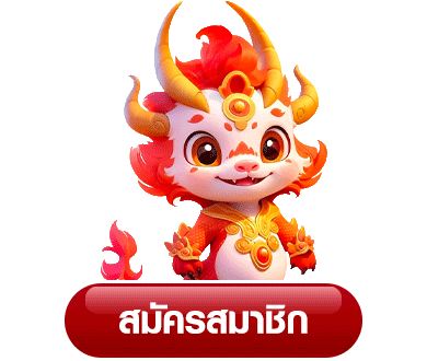 สล็อตเว็บตรง ไม่ผ่านเอเย่นต์ 1688